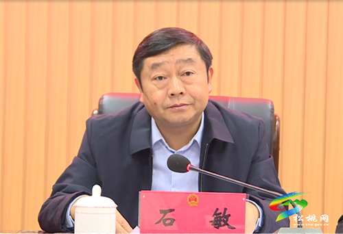 松桃苗族自治縣十六屆人大常委會(huì)第四十七次會(huì)議召開(kāi)