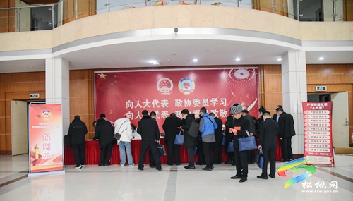 中國人民政治協(xié)商會(huì)議第十五屆松桃苗族自治縣委員會(huì)第一次會(huì)議與會(huì)人員陸續(xù)報(bào)到