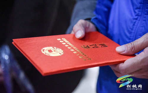 中國人民政治協(xié)商會(huì)議第十五屆松桃苗族自治縣委員會(huì)第一次會(huì)議與會(huì)人員陸續(xù)報(bào)到