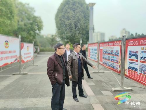 中國人民政治協(xié)商會(huì)議第十五屆松桃苗族自治縣委員會(huì)第一次會(huì)議與會(huì)人員陸續(xù)報(bào)到