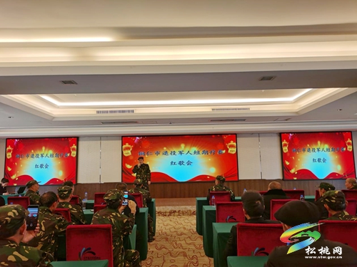 松桃＂關(guān)愛功臣•短期療養(yǎng)＂活動圓滿結(jié)束