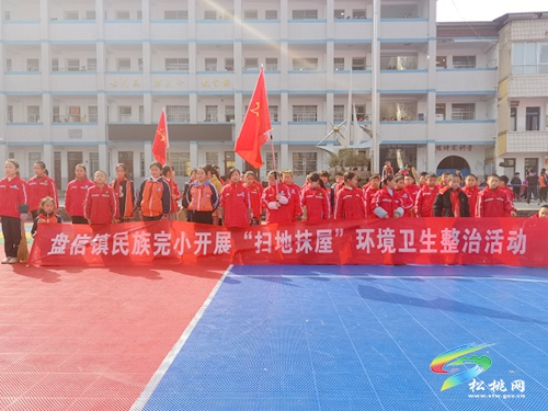 盤(pán)信鎮(zhèn)民族完小做足課后服務(wù)功課