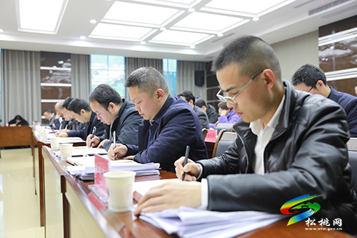 中共松桃苗族自治縣第十四屆委員會(huì)2021年第6次常委會(huì)召開