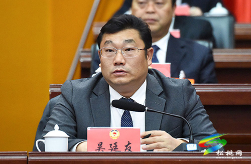 中國人民政治協(xié)商會議第十五屆松桃苗族自治縣委員會第一次會議隆重開幕