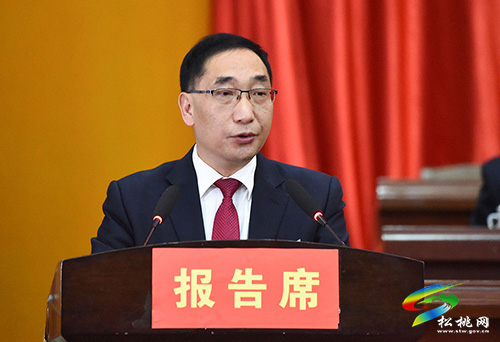 中國人民政治協(xié)商會議第十五屆松桃苗族自治縣委員會第一次會議隆重開幕