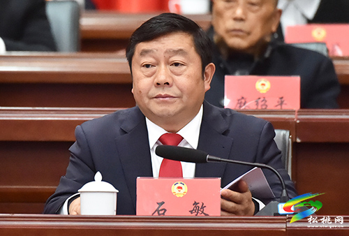 中國人民政治協(xié)商會議第十五屆松桃苗族自治縣委員會第一次會議隆重開幕
