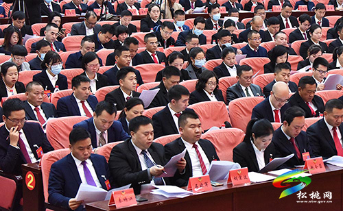 中國人民政治協(xié)商會議第十五屆松桃苗族自治縣委員會第一次會議隆重開幕