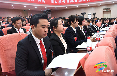 中國人民政治協(xié)商會議第十五屆松桃苗族自治縣委員會第一次會議隆重開幕