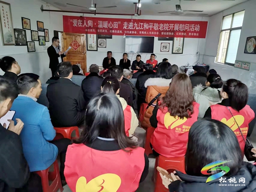【我為群眾辦實(shí)事】“愛在人間，溫暖心田”走進(jìn)九江和平敬老院開展慰問活動(dòng)