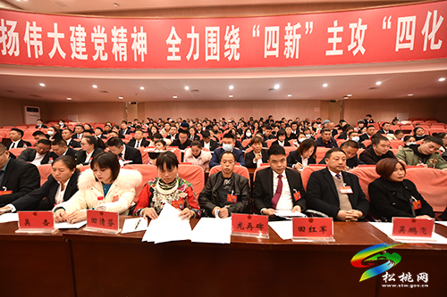 【聚焦“兩會(huì)”】松桃苗族自治縣第十七屆人民代表大會(huì)第一次會(huì)議代表培訓(xùn)會(huì)召開