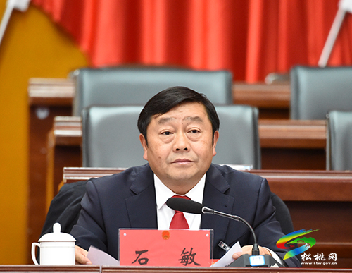 【聚焦“兩會(huì)”】松桃苗族自治縣第十七屆人民代表大會(huì)第一次會(huì)議代表培訓(xùn)會(huì)召開