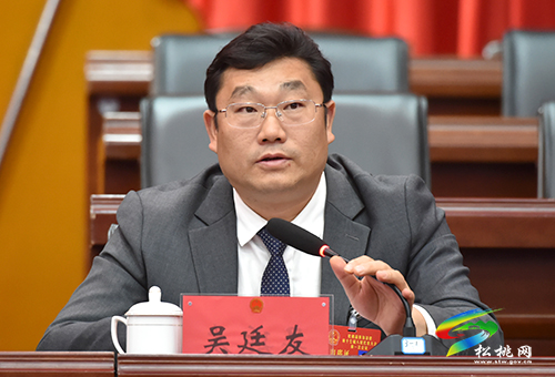 【聚焦“兩會(huì)”】松桃苗族自治縣“兩會(huì)”黨員大會(huì)召開(kāi)