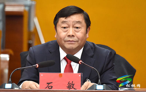 【聚焦“兩會(huì)”】松桃苗族自治縣第十七屆人民代表大會(huì)第一次會(huì)議預(yù)備會(huì)議召開