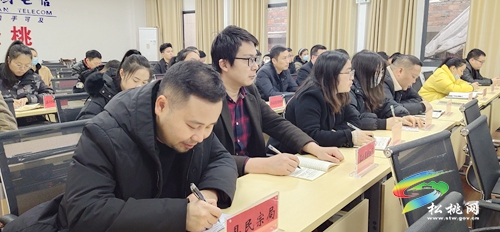 省委宣講團在銅作黨的十九屆六中全會和省委十二屆十次全會精神宣講報告視頻會在松桃引起強烈反響