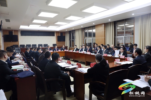 【聚焦“兩會(huì)”】中國人民政治協(xié)商會(huì)議第十五屆松桃苗族自治縣委員會(huì)第一次會(huì)議第二次主席團(tuán)會(huì)議召開