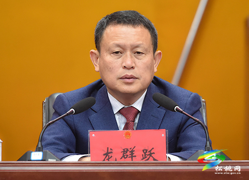 ?松桃苗族自治縣第十七屆人民代表大會第一次會議隆重開幕