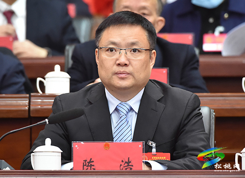 ?松桃苗族自治縣第十七屆人民代表大會第一次會議隆重開幕