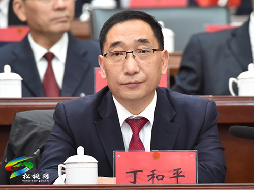 ?松桃苗族自治縣第十七屆人民代表大會第一次會議隆重開幕