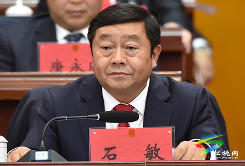 ?松桃苗族自治縣第十七屆人民代表大會第一次會議隆重開幕