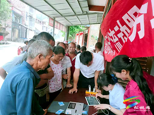 ​松桃“社保+銀行”一體化服務(wù)取得新實(shí)效