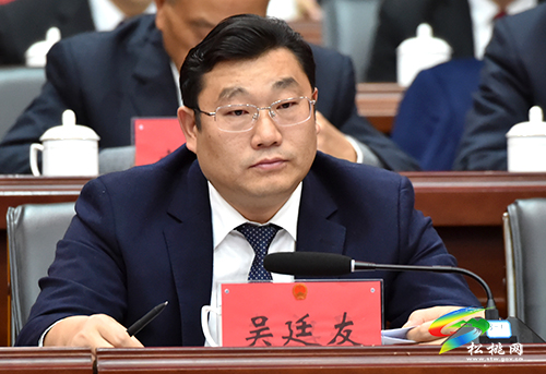 松桃苗族自治縣第十七屆人民代表大會第一次會議第二次全體會議召開