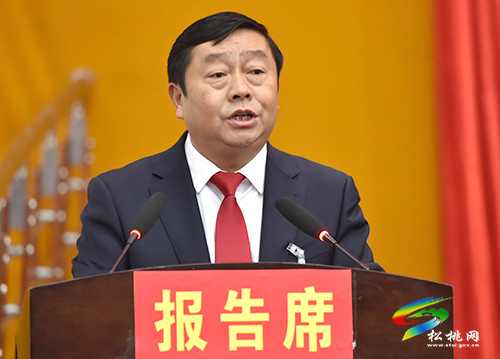 松桃苗族自治縣第十七屆人民代表大會第一次會議第二次全體會議召開