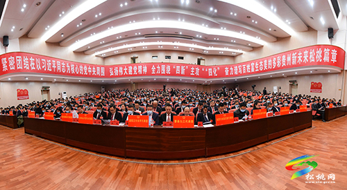 松桃苗族自治縣第十七屆人民代表大會第一次會議第二次全體會議召開