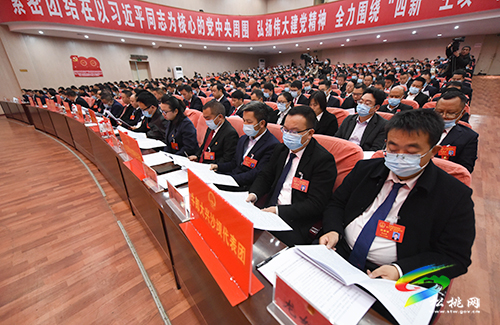 松桃苗族自治縣第十七屆人民代表大會第一次會議第二次全體會議召開