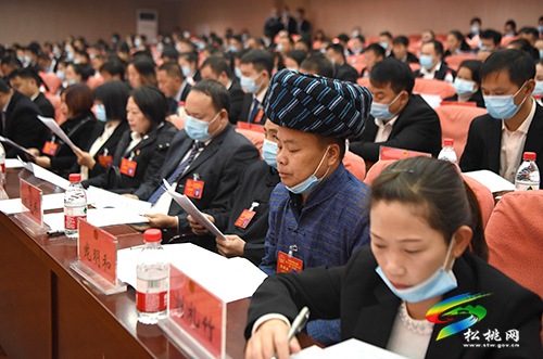 松桃苗族自治縣第十七屆人民代表大會第一次會議第二次全體會議召開