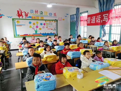 中國扶貧基金會的愛心人士為普覺鎮(zhèn)大同完小捐贈愛心包裹