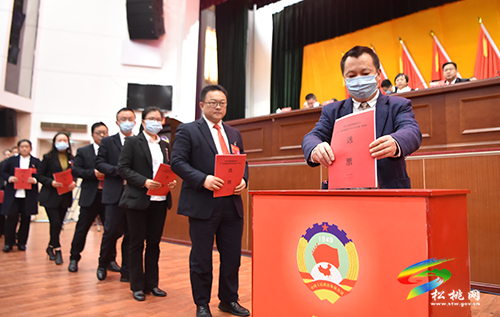 中國人民政治協(xié)商會議第十五屆松桃苗族自治縣委員會第一次會議第三次全體會議召開