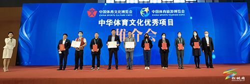 寨英滾龍榮獲“2021中華體育文化優(yōu)秀項目”
