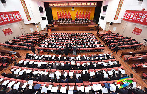 中國人民政治協(xié)商會議第十五屆松桃苗族自治縣委員會第一次會議勝利閉幕
