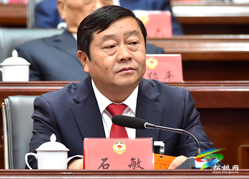 中國人民政治協(xié)商會議第十五屆松桃苗族自治縣委員會第一次會議勝利閉幕