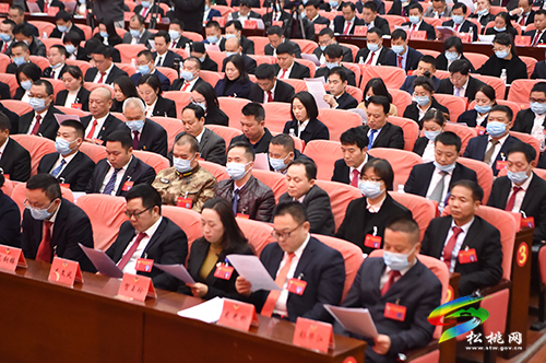 中國人民政治協(xié)商會議第十五屆松桃苗族自治縣委員會第一次會議勝利閉幕