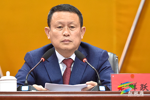松桃苗族自治縣第十七屆人民代表大會(huì)第一次會(huì)議第三次全體會(huì)議召開