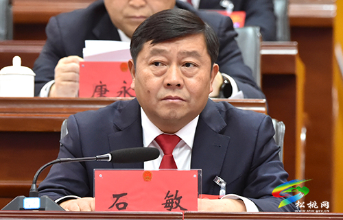 松桃苗族自治縣第十七屆人民代表大會(huì)第一次會(huì)議第三次全體會(huì)議召開