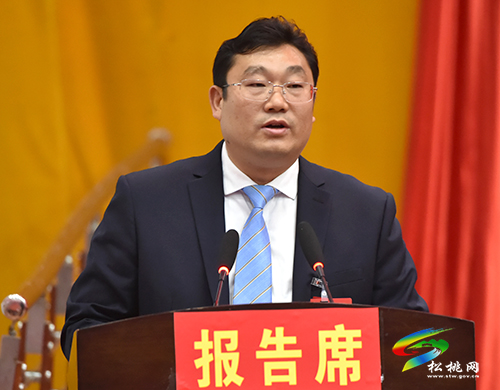 松桃苗族自治縣第十七屆人民代表大會(huì)第一次會(huì)議第三次全體會(huì)議召開