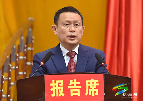 松桃苗族自治縣第十七屆人民代表大會第一次會議勝利閉幕