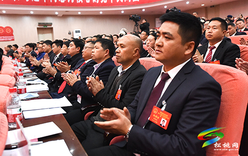 松桃苗族自治縣第十七屆人民代表大會第一次會議勝利閉幕