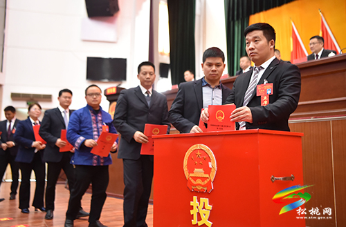 松桃苗族自治縣第十七屆人民代表大會(huì)第一次會(huì)議第三次全體會(huì)議召開