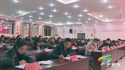 松桃召開統(tǒng)一戰(zhàn)線隊(duì)伍建設(shè)暨民族團(tuán)結(jié)進(jìn)步示范創(chuàng)建成果鞏固工作推進(jìn)會(huì)