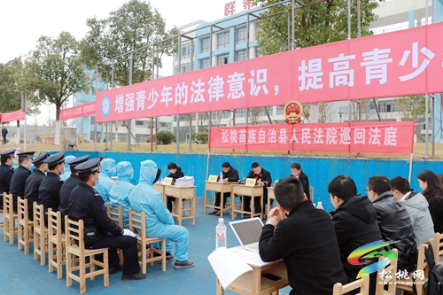 松桃：巡回法庭進(jìn)校園 “以案釋法”護(hù)成長