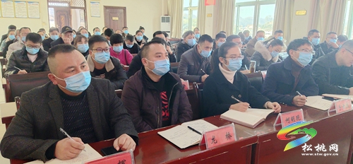 松桃黨員干部群眾學(xué)全會增動能