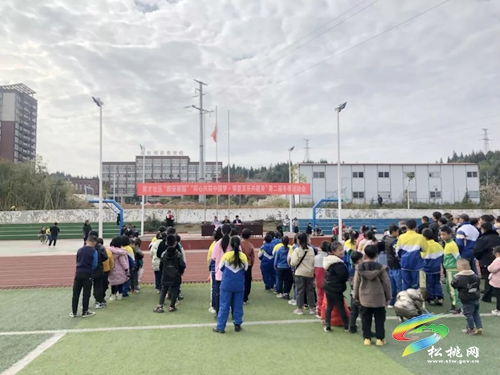 四安家園·青親園計劃 || 育才社區(qū)舉行第二屆冬季運動會