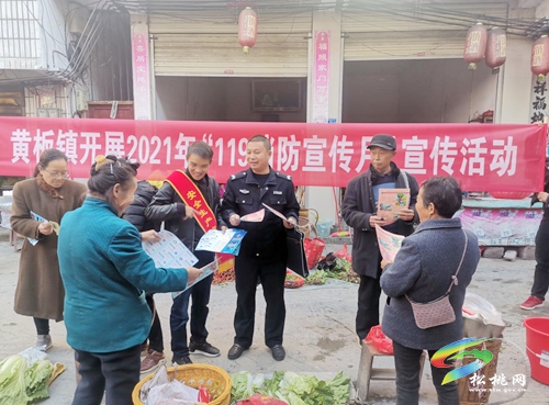 黃板鎮(zhèn)：服務群眾“零距離”實踐活動見成效