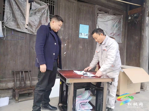 寒冬送溫暖,真情暖人心格老溪村扎實(shí)開(kāi)展“我為群眾辦實(shí)事”活動(dòng)