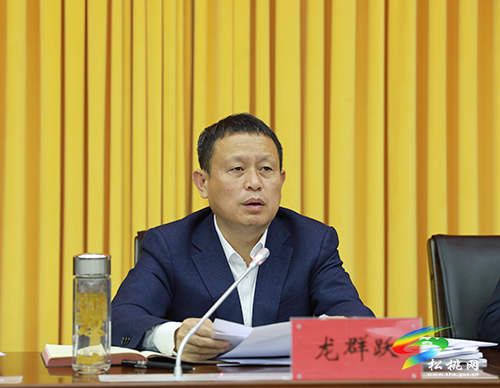 松桃召開2021年度議軍會暨國動(dòng)委全會