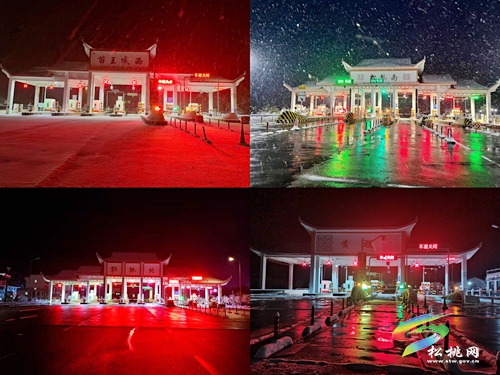 松銅高速抗凝保暢第一線紀——哪里有需要黨旗就在哪里飄揚