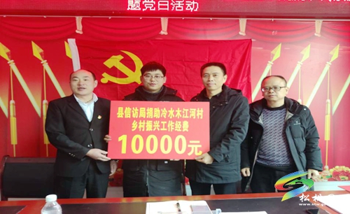 【學習貫徹六中全會精神】松桃信訪局聯(lián)合開展“感悟百年成就·傳承歷史經(jīng)驗”黨日主題活動